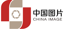 中国图片社有限责任公司