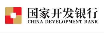国家开发银行
