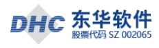 东华软件股份公司