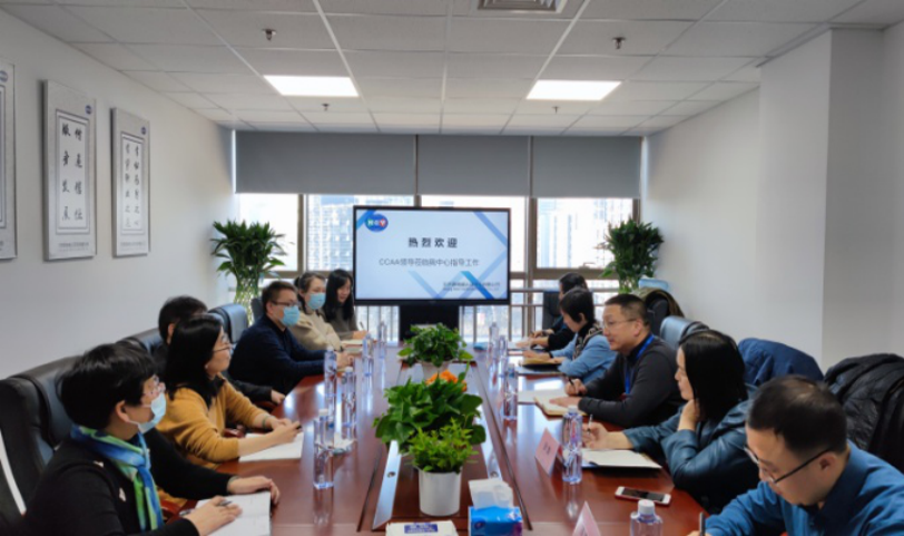 中国认证认可协会领导来NGV调研考察