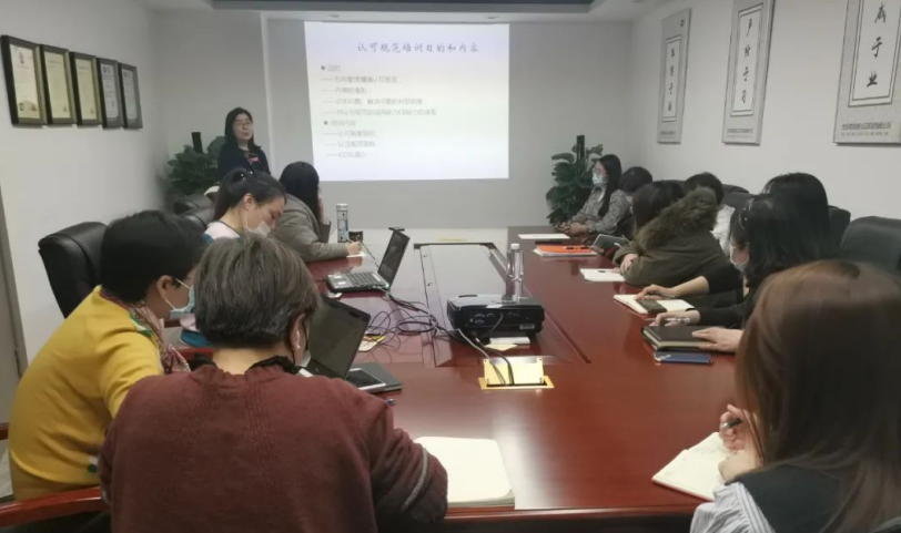 NGV举办内审员专业知识培训