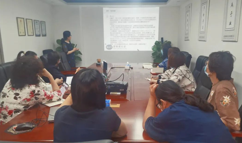 NGV举办远程审核实施培训研讨会