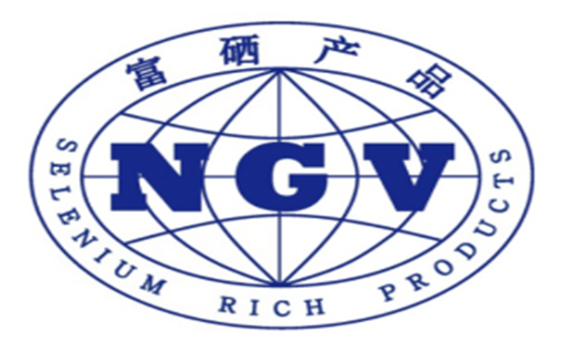 恩格威正式推出富硒产品认证服务