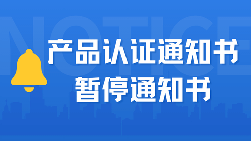 江西云台山有机茶实业有限公司 